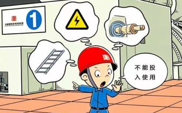 危險作業(yè)、特殊作業(yè)、特種作業(yè)的區(qū)別？注意事項有哪些，如何提高相關人員的認知！